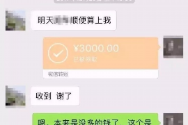 威海要账公司更多成功案例详情